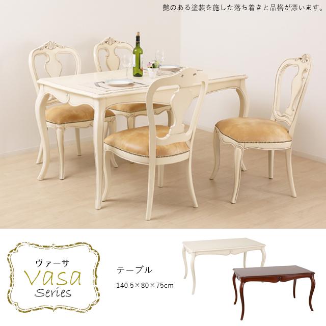 ダイニングテーブル 4人用 テーブル おしゃれ 木製 白 ダイニングテーブル 4人用 テーブル おしゃれ 木製 白