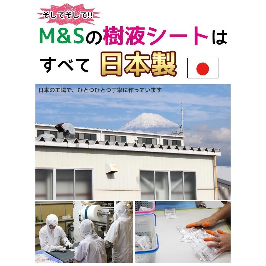 足裏シート 樹液シート 足裏樹液シート 360枚 足リラックスシート 足