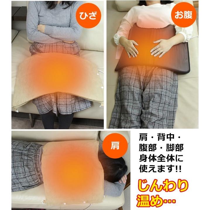 温熱治療器 家庭用 あたため マット 肩 背中 腰 尻 下腹部 冷え 温め