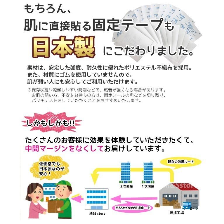 足裏シート 樹液シート 足裏樹液シート 180枚 足 すっきりシート 足リラックスシート 日本製 まとめ買い お徳用 (60027) (ms)｜msstore-1147｜10