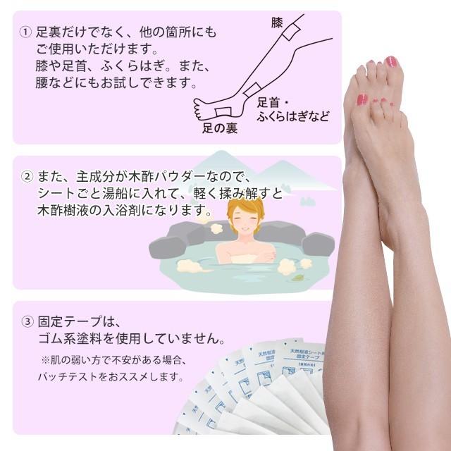 足裏シート 樹液シート 足うらシート ラベンダー アロマ 足裏樹液シート 足リラックスシート 足 すっきりシート 足 (62012)(ms) :62012:健康一番MSジャパン店 - 通販 - Yahoo!ショッピング 足裏シート 樹液シート 足うらシート ラベンダー アロマ 足裏樹液シート 足リラックスシート 足 すっきりシート 足 (62012)(ms) :62012:健康一番MSジャパン店 - 通販 - Yahoo!ショッピング