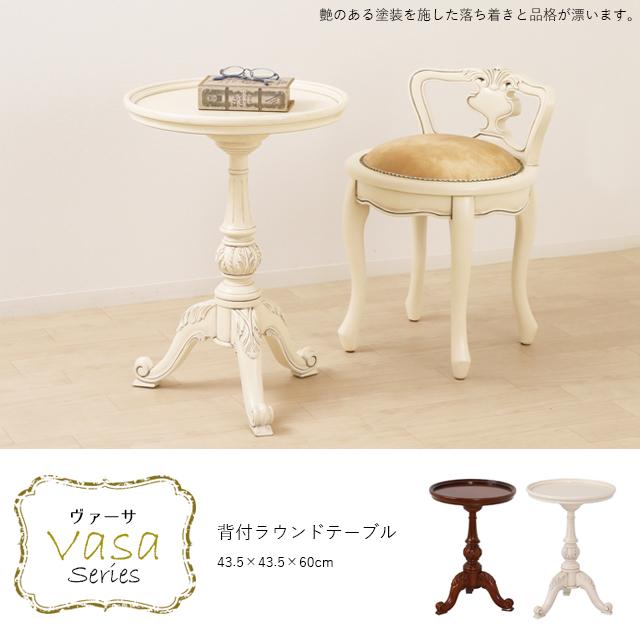 テーブル 白 カフェテーブル 丸型 高さ60 アンティーク家具 姫系家具 サイドテーブル ラウンドテーブル (62211 83975) (KR)｜msstore-1147｜05