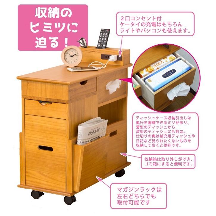 サイドテーブル ナイトテーブル リビング 収納家具 ベッドサイド
