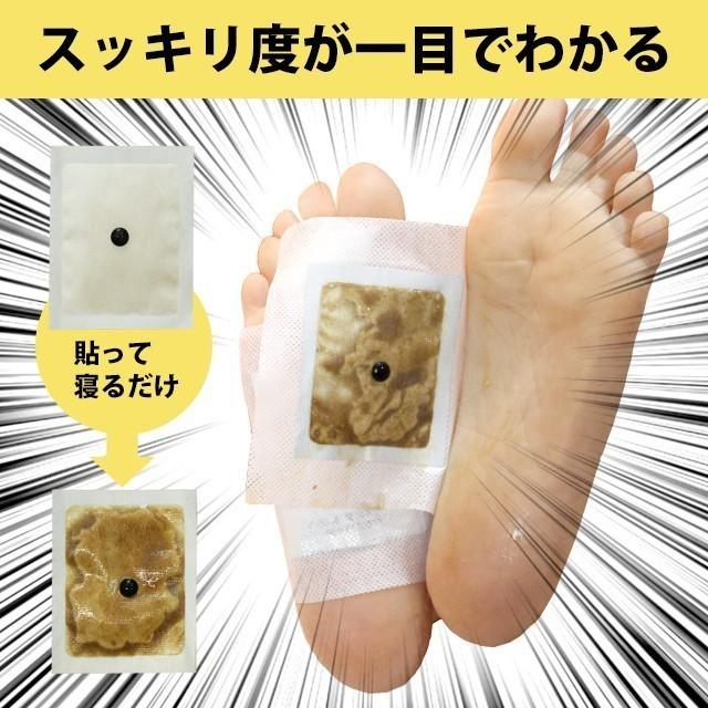 足裏シート 樹液シート 足裏樹液シート 足うらシート ツボ 足