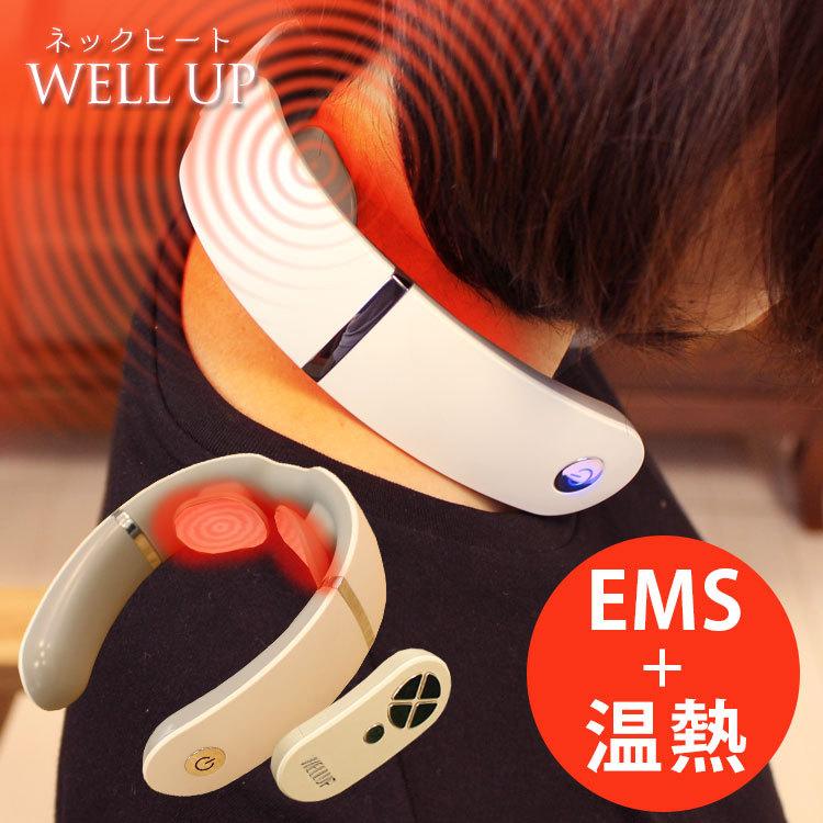 Ems 首 低周波 電気刺激 肩たたき 温熱パット 首元あたため 健康グッズ 肩こり解消グッズ ネックヒーター ネックマッサー Kr 健康一番m Sジャパン店 通販 Yahoo ショッピング