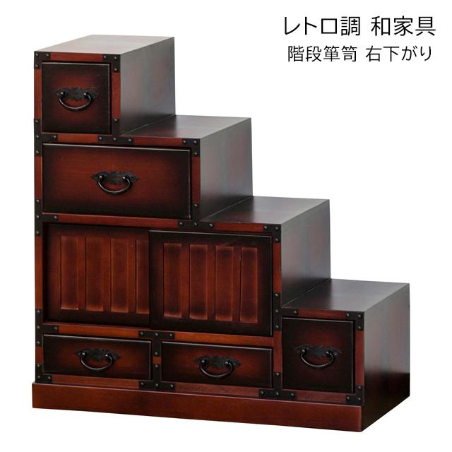 和たんす 和箪笥 桐 完成品 階段箪笥 引き出し 右階段 飾り棚 和たんす 和箪笥 桐 完成品 階段箪笥 引き出し 右階段 飾り棚