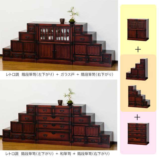 和たんす 和箪笥 桐 完成品 階段箪笥 引き出し 右階段 飾り棚 和たんす 和箪笥 桐 完成品 階段箪笥 引き出し 右階段 飾り棚