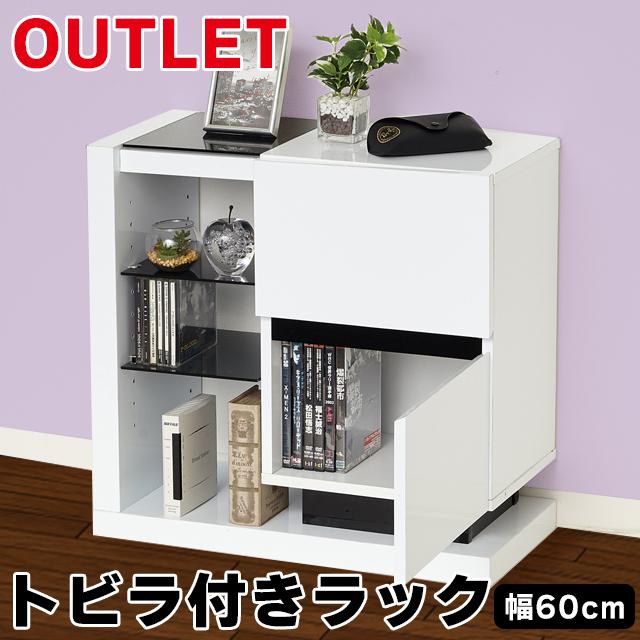 収納ラック 扉付き 鏡面 シンプル リビング収納 (75307)(KR) : 健康一