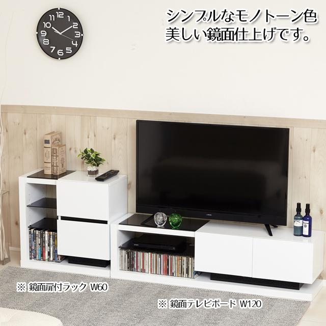 収納ラック 扉付き 鏡面 シンプル リビング収納 (75307)(KR) : 健康一