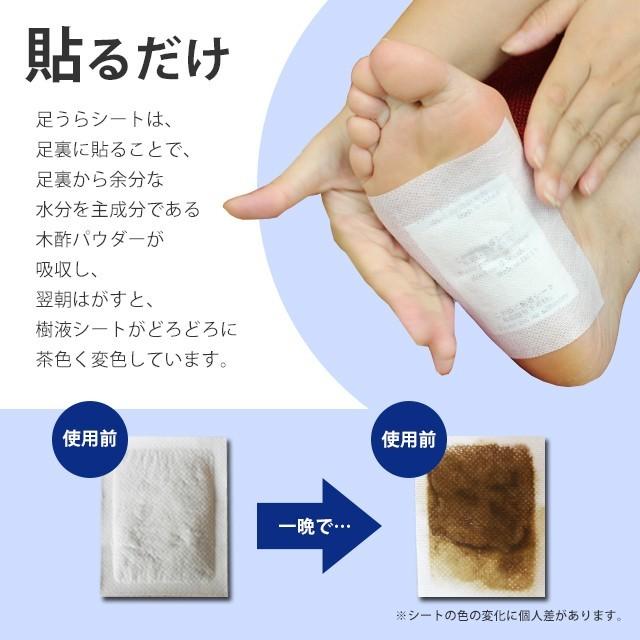 足裏シート 樹液シート 足うらシート ゲルマニウム 30枚 足リラックスシート 足 疲れ グッズ すっきりシート 解消 Ms 日本正規代理店品