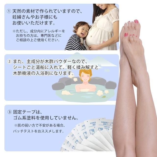 人気ブランドを 足リラックスシート 30枚入り 健康用品 Www Indiashopps Com