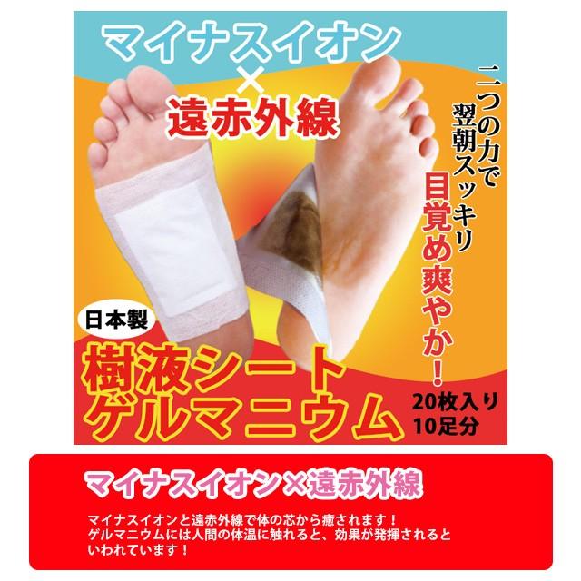 足裏シート 樹液シート 足裏樹液シート 福袋 5点セット 足 すっきり