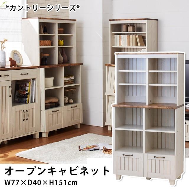 キャビネット収納 木製 白 おしゃれ 収納棚 オープン 食器棚 キッチン収納 本棚 カントリー調 ディスプレイラック Kr 健康一番m Sジャパン店 通販 Yahoo ショッピング