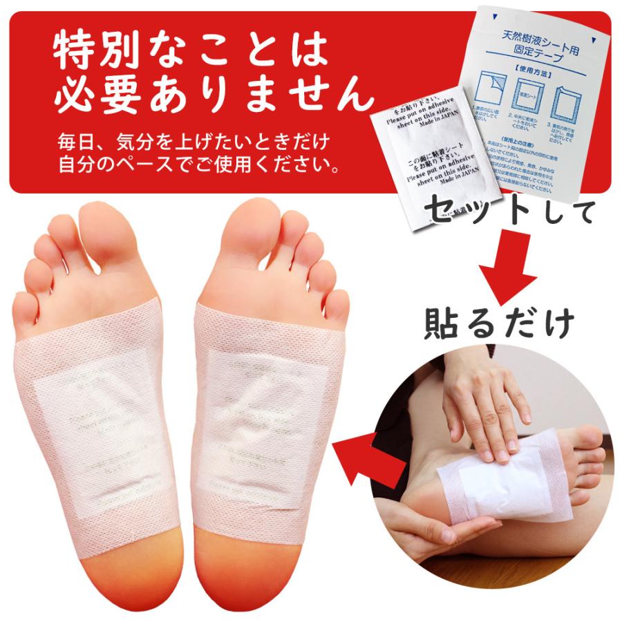 足裏シート 樹液シート 日本製 健康 足リラックスシート 足 すっきり