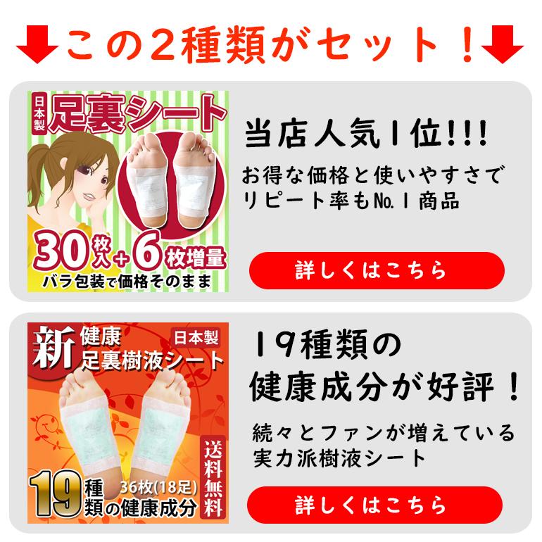 足裏シート 樹液シート 日本製 健康 足リラックスシート 足 すっきりシート 送料無料 Ms 健康一番m Sジャパン店 通販 Yahoo ショッピング