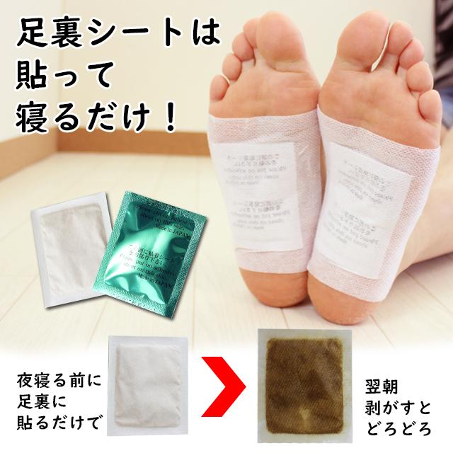 足裏シート 樹液シート 日本製 健康 足リラックスシート 足 すっきりシート 送料無料 Ms 健康一番m Sジャパン店 通販 Yahoo ショッピング