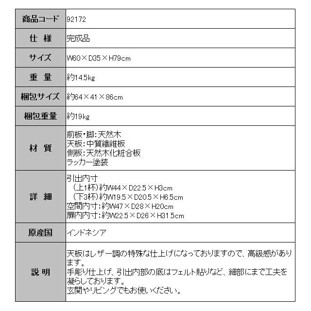 キャビネット 収納 木製 おしゃれ 白  完成品 ファックス台 電話台 チェスト 収納棚 収納家具 FAX台 アンティーク家具 (92172-kr)(KR)｜msstore-1147｜14