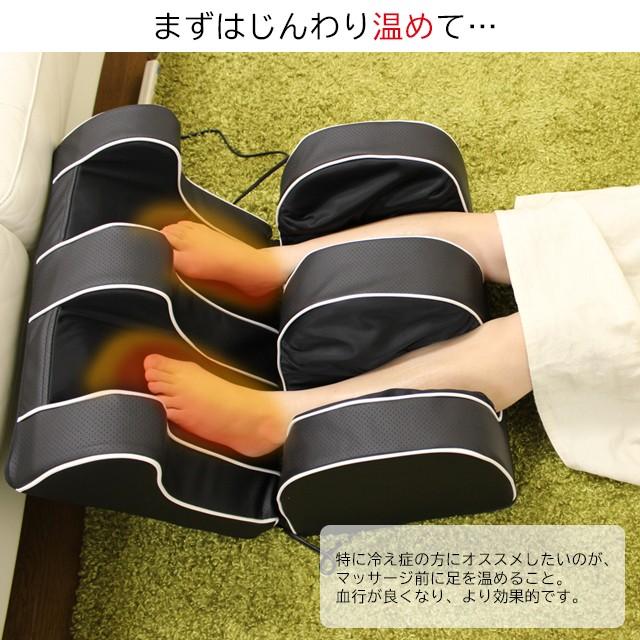 ふくらはぎ マッサージ器 足 マッサージ フットマッサージ機 足