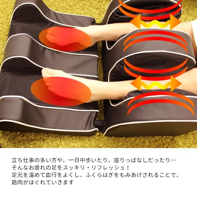 足もみヒーター付き　フットケア 足もみ ヒーター付き | 株式会社クロシオ｜クロシオ