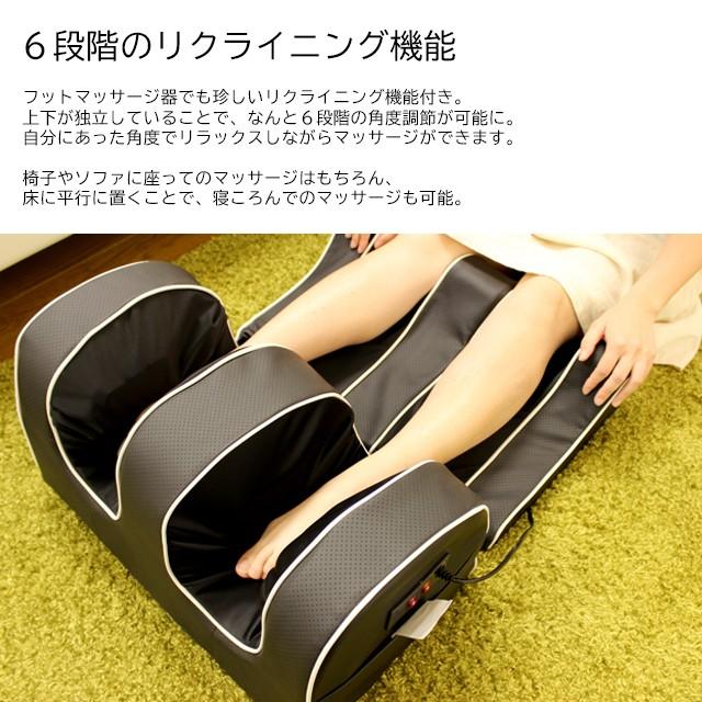 ふくらはぎ マッサージ器 足 マッサージ フットマッサージ機 足