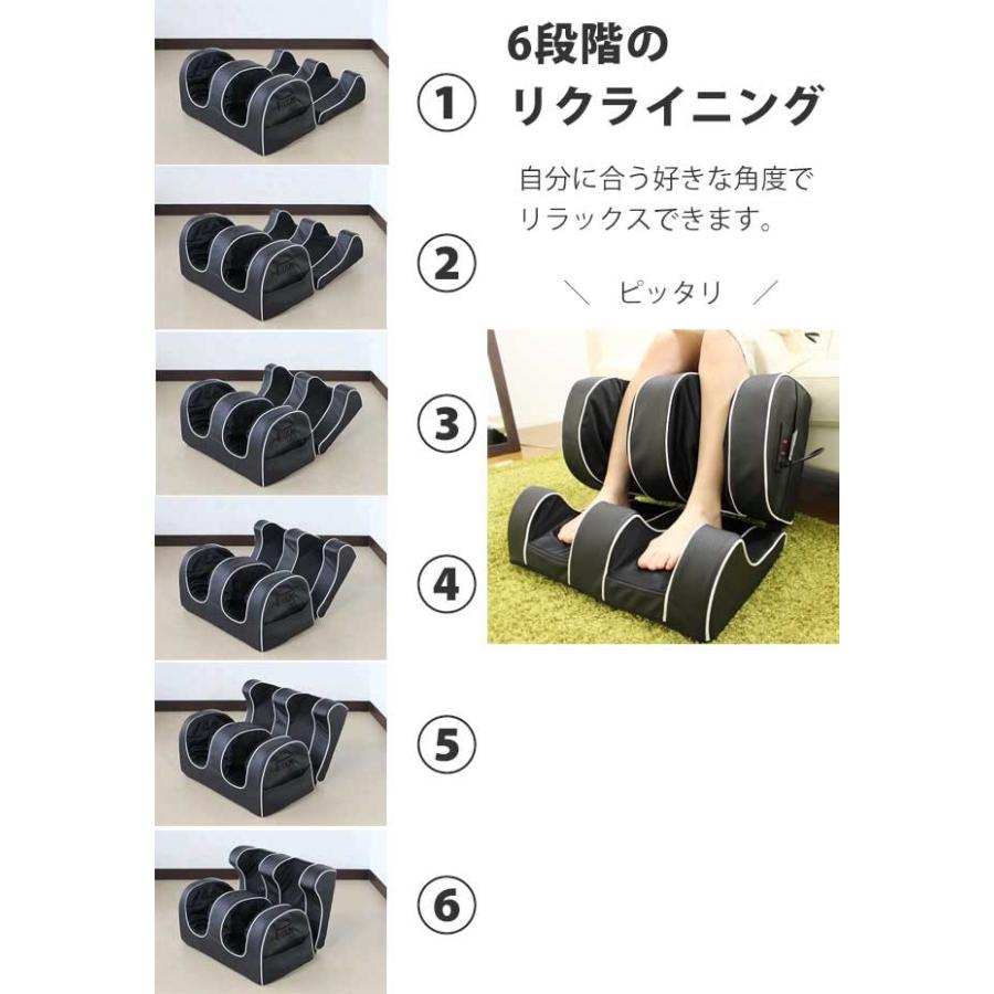 ふくらはぎマッサージ器 クロシオ 足・ふくらはぎ用マッサージ器(ヒーター付き) 58243