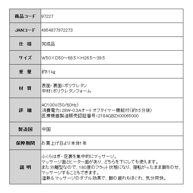 ふくらはぎマッサージ器  足 マッサージ器 ふくらはぎ用 足マッサージ機 ヒーター付 フットマッサージャー 足もみ フットマッサージ むくみ (97227)(ms)｜msstore-1147｜14