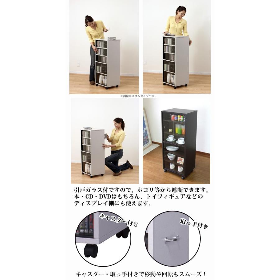 キャスター付き 大規模セール 収納 本棚 大容量 扉付き 薄型 引き戸 ガラス戸 Dvd収納棚 収納棚 Kr コミックス 両面収納 単行本
