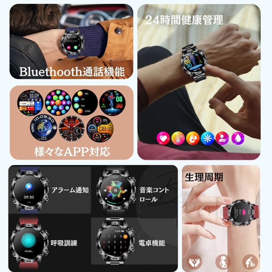 スマートウォッチ 日本製 センサー 通話機能 血糖値 心電図 血圧測定 体温測定 iphone/アンドロイド対 応 レディース メンズ キッズ 腕時計｜msstore0102｜10