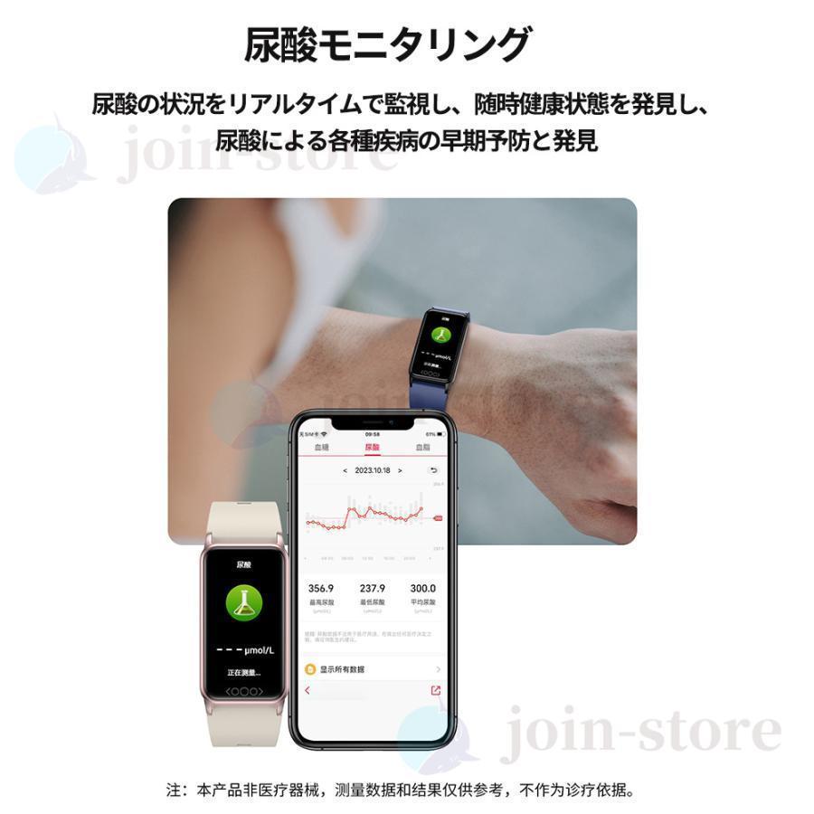 【ヤフー1位】スマートウォッチ 血糖値 日本製 センサー 尿酸値 血圧測定 血中酸素 血中脂質 体温監視 心拍数 活動量計 歩数計 IP68防水 iPhone Android対応｜msstore0102｜16