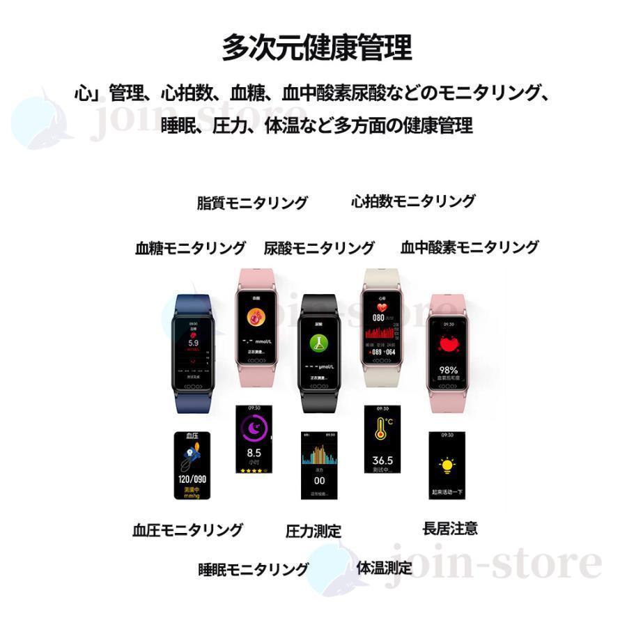 「健康理学療法」スマートウォッチ 血糖値 日本製 センサー 尿酸値 血圧測定 血中酸素 血中脂質 体温監視 心拍数 活動量計 歩数計 IP68防水 iPhone Android対応｜msstore0102｜14