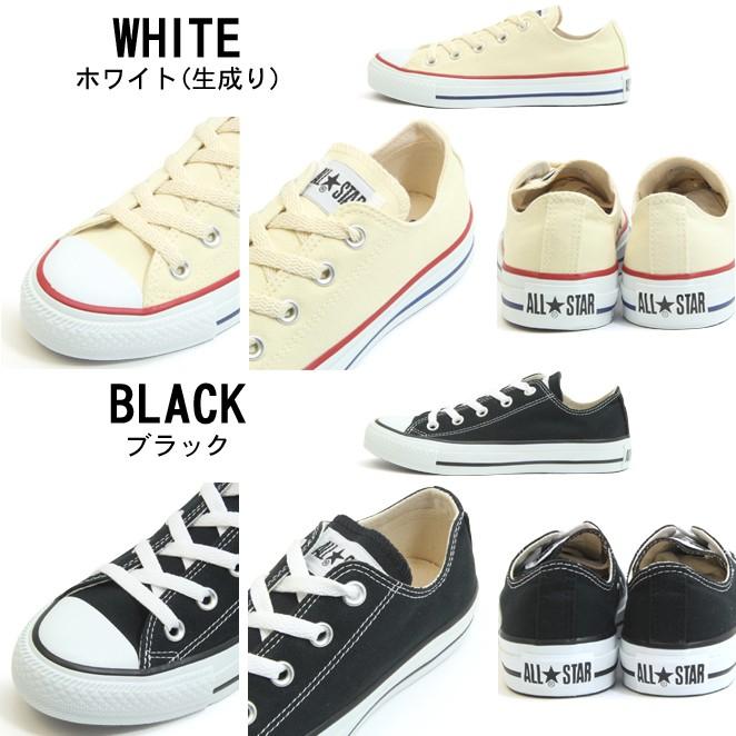 コンバース キャンバス オールスター オックス CONVERSE CANVAS ALL STAR OX 定番カラー全8色 レディースサイズ ローカット｜mstage｜12