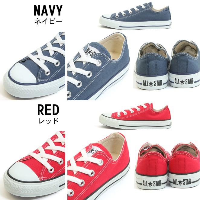 CANVAS ALL STAR コンバース キャンバス オールスター オックス