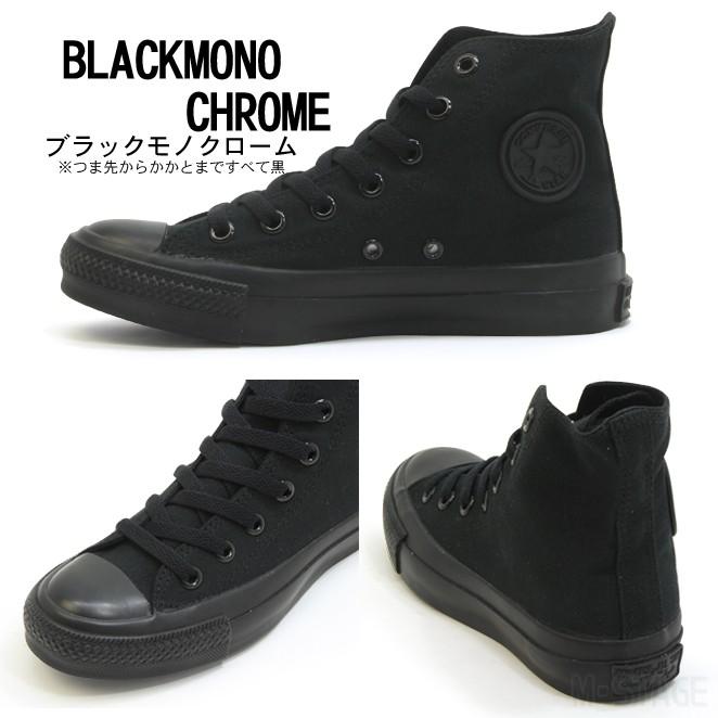 CANVAS ALL STAR コンバース キャンバス オールスター ハイ 全8