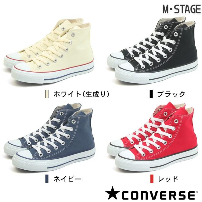 コンバース キャンバス オールスター ハイ 全8色 レディース スニーカー ハイカット CONVERSE CANVAS ALL STAR HI｜mstage｜10