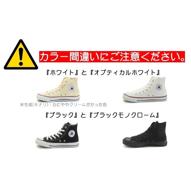 CONVERSE★ALL STAR★コンバース★オールスター★8.5型★カート CANVAS ALL STAR コンバース キャンバス オールスター ハイ 全8色