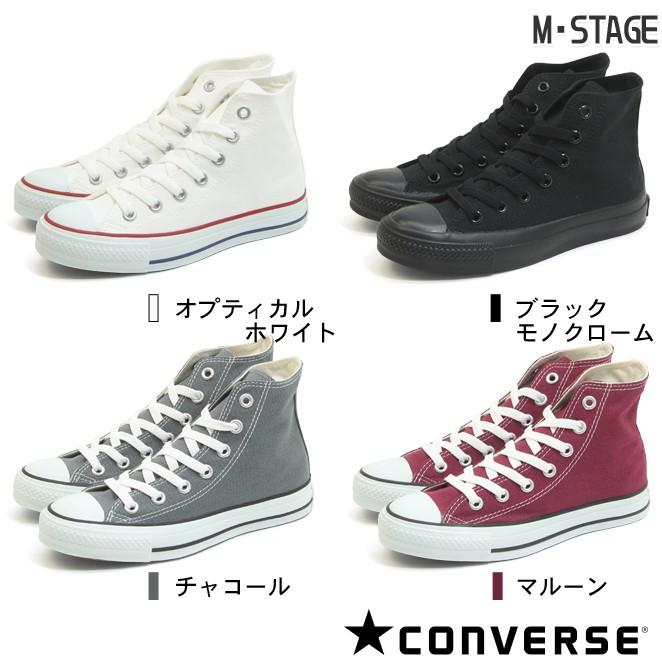 CANVAS ALL STAR コンバース キャンバス オールスター ハイ 全8色