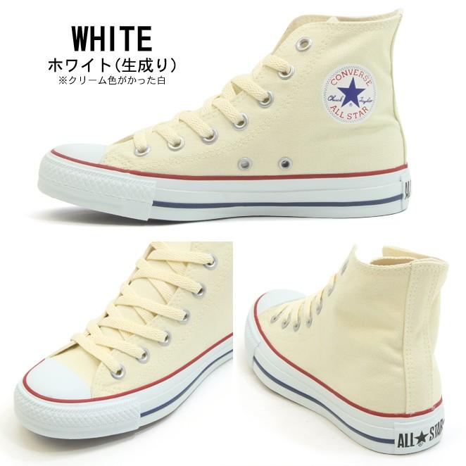 CANVAS ALL STAR コンバース キャンバス オールスター ハイ 全8色 