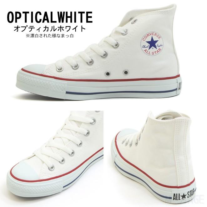 コンバース キャンバス オールスター ハイ 全8色 レディース スニーカー ハイカット CONVERSE CANVAS ALL STAR HI :10000315:M・STAGE - 通販 - Yahoo!ショッピング コンバース キャンバス オールスター ハイ 全8色 レディース スニーカー ハイカット CONVERSE CANVAS ALL STAR HI :10000315:M・STAGE - 通販 - Yahoo!ショッピング