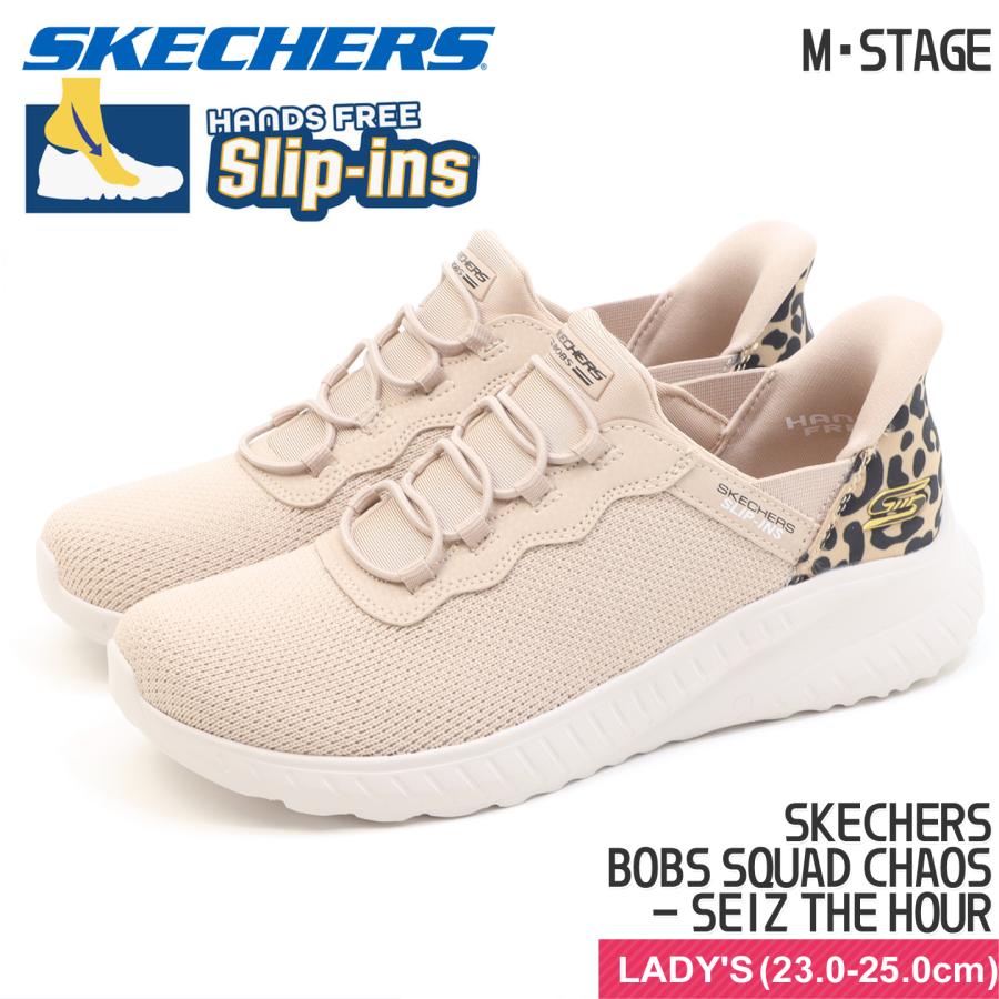 SKECHERS（スケッチャーズ） レディース スニーカー スリップインズ