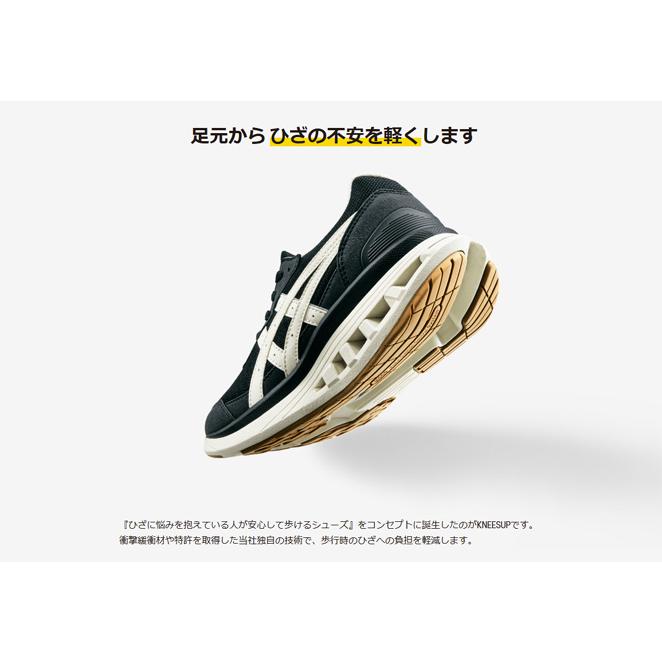 WELLNESS WALKER アシックス ニーズアップ KNEESUP W022 ウェルネス