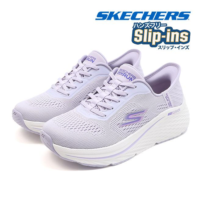 SKECHERS（スケッチャーズ） レディース スリップインズ マックス