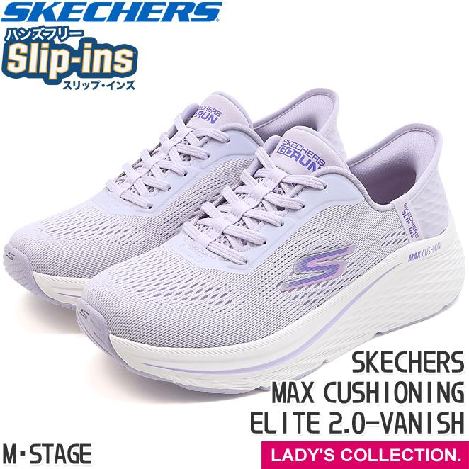 ポカブシキカイシャ SKECHERS スケッチャーズ 129606 スニーカー スリップインズ