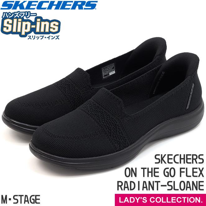 On the GO（SKECHERS） スケッチャーズ レディース スリップインズ