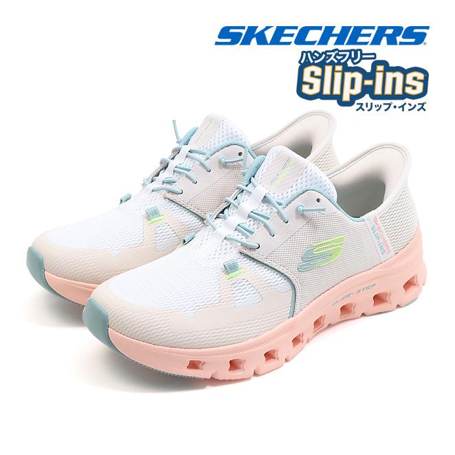 SKECHERS（スケッチャーズ） レディース スリップインズ グライド
