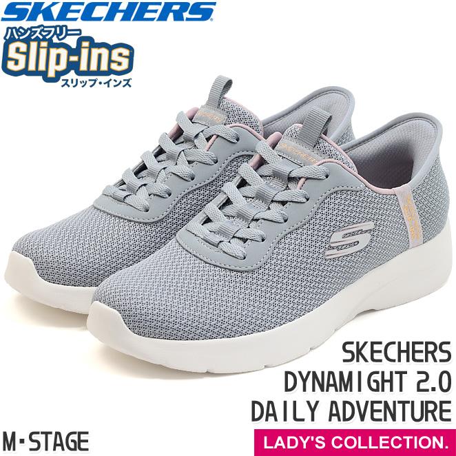 Dynamight スケッチャーズ レディース スリップインズ Dynamight スケッチャーズ レディース スリップインズ