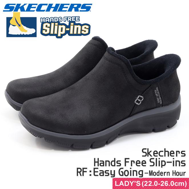 (取寄) スケッチャーズ パフォーマンス レディース オン-ザ-ゴー ハンズ フリー スリップインズ スウィフト W/ ニット フィット SKECHERS Performance women On-The-Go Hands Free Slip-ins Swift w/ Knit Fit Taupe SKECHERS（スケッチャーズ） レディース スニーカー ハンズフリー