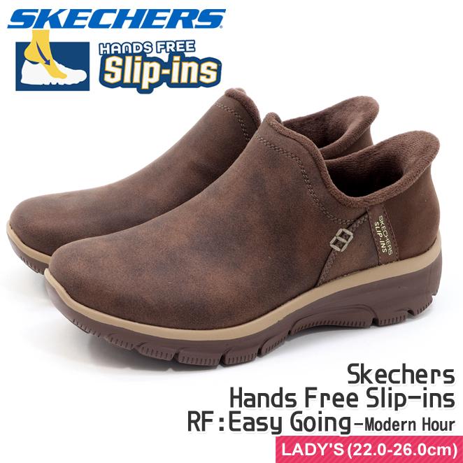 SKECHERS HAND'S FREE SLIP-INS ブラウン SKECHERS（スケッチャーズ） レディース スニーカー ハンズフリー