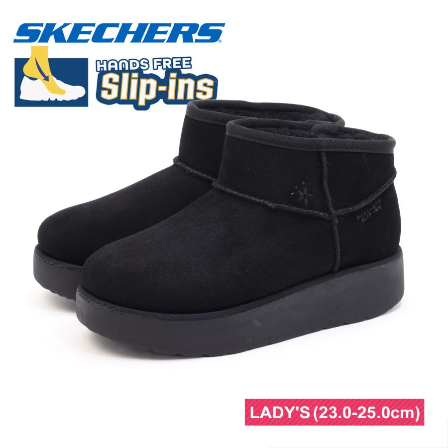 SKECHERS（スケッチャーズ） レディース 厚底ブーツ ハンズフリー