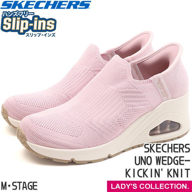 Uno（SKECHERS） スケッチャーズ レディース スリップインズ ウノ