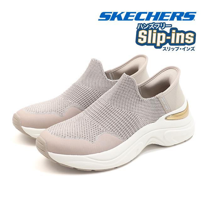 SKECHERS スケッチャーズ レディース スリップインズ ヘイゼル